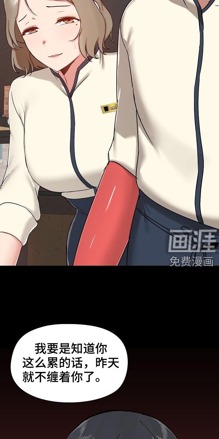 第46章：点单