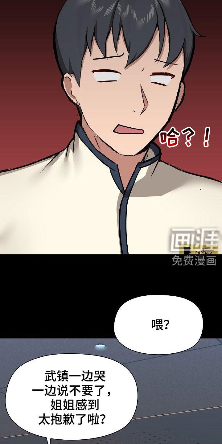 第46章：点单