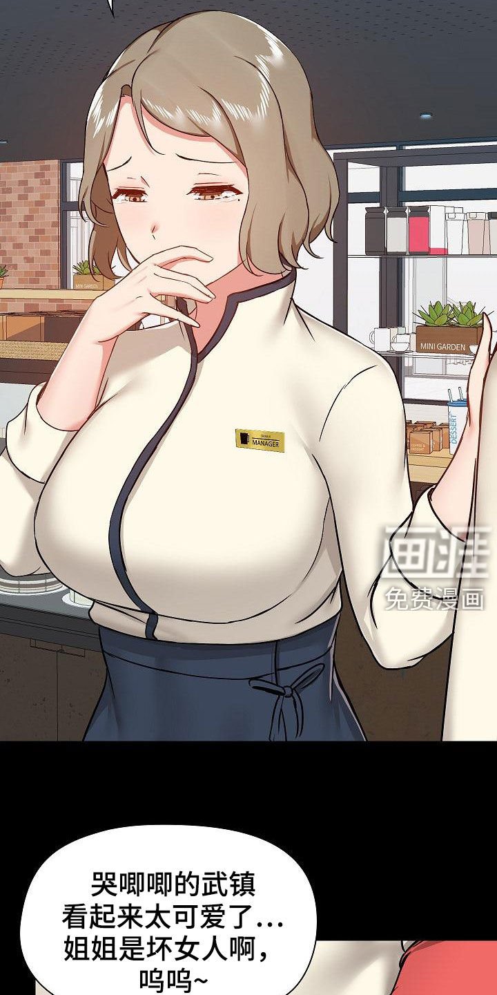 第46章：点单