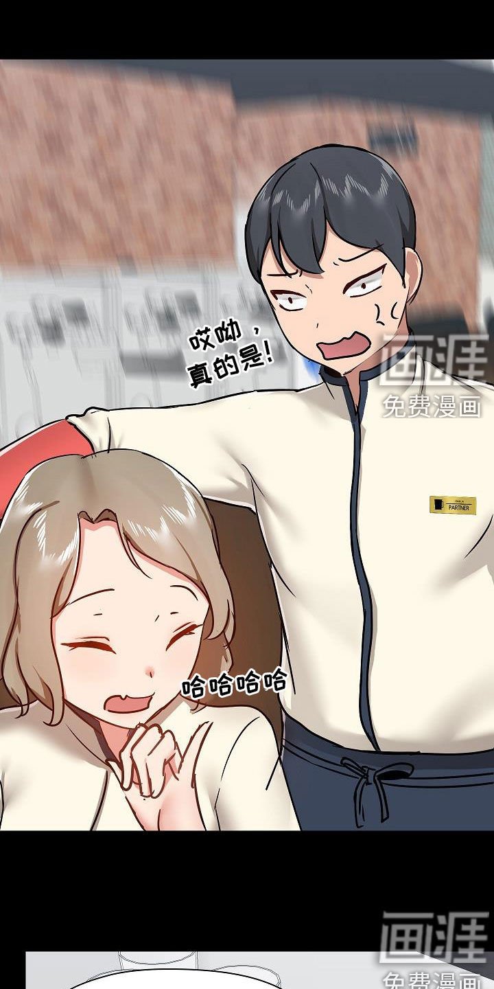 第46章：点单