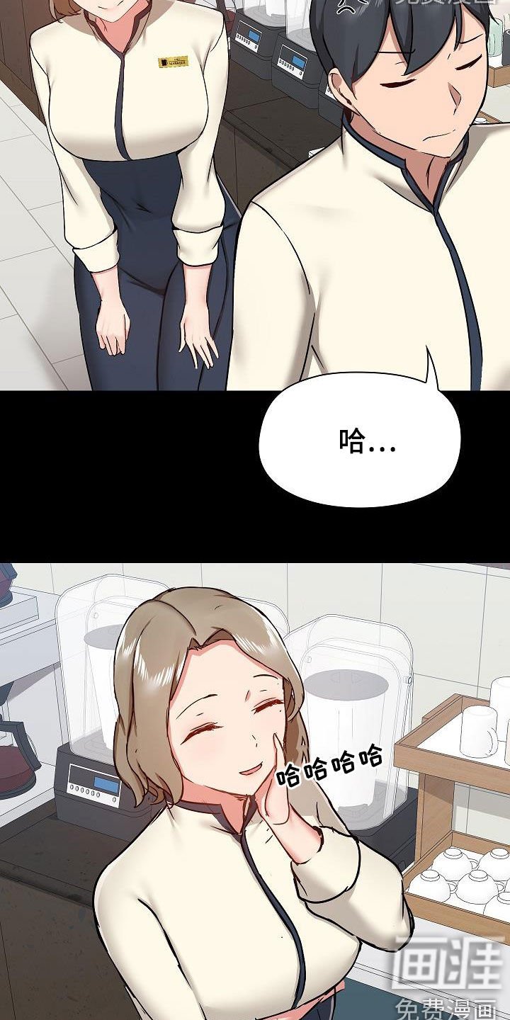 第46章：点单