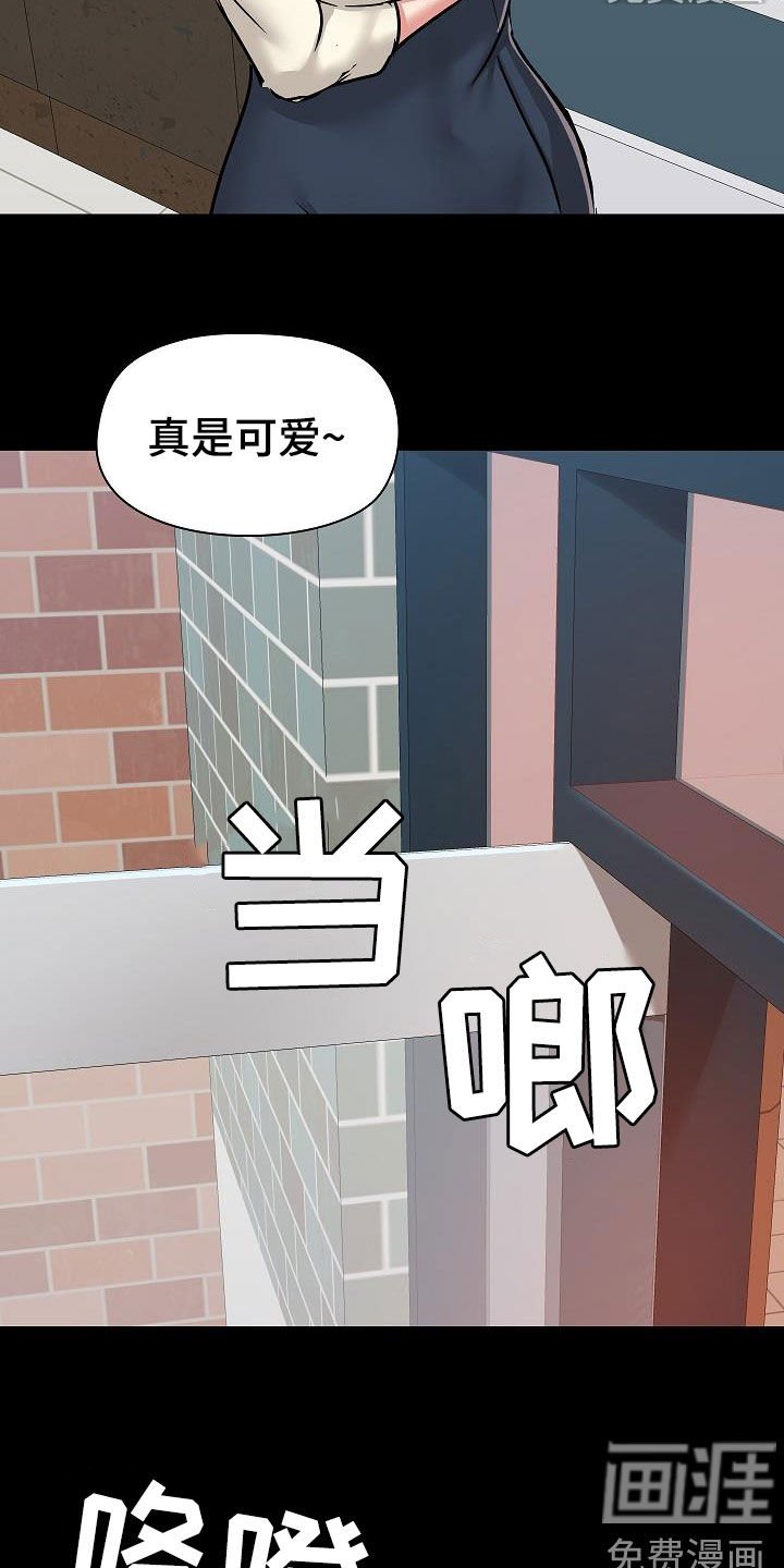 第46章：点单