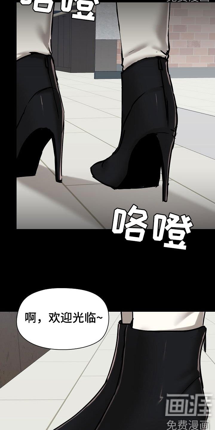 第46章：点单
