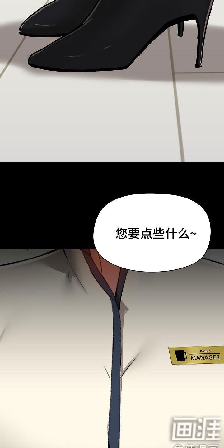 第46章：点单