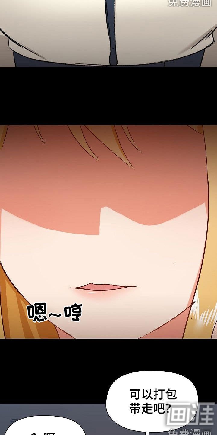 第46章：点单