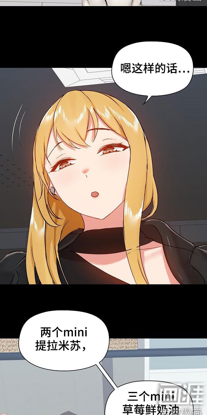 第46章：点单