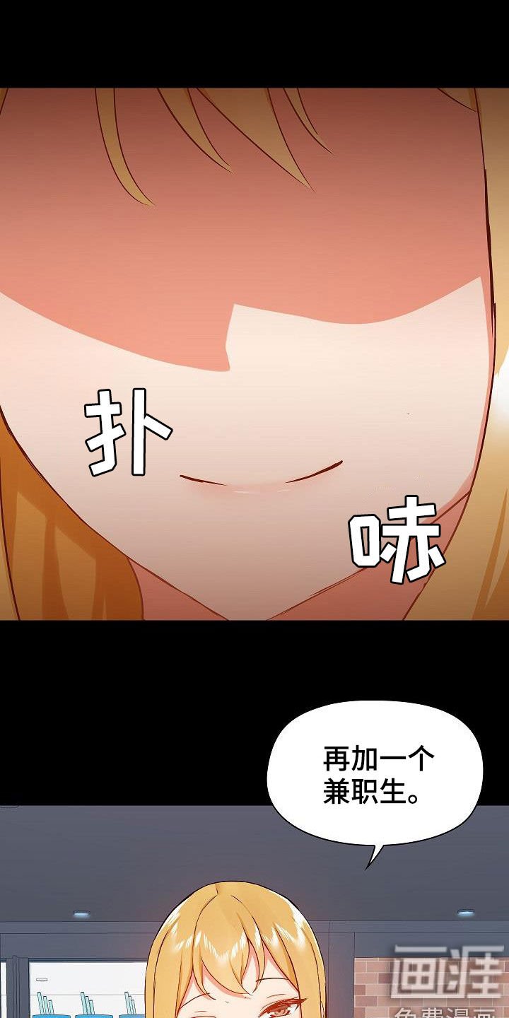 第46章：点单