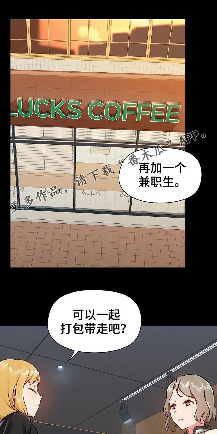第47章：找茬