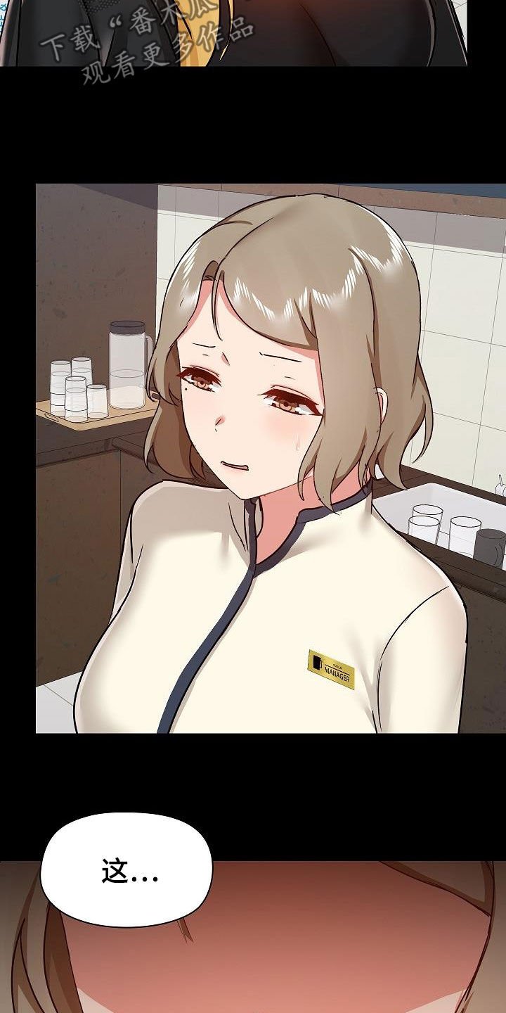 第47章：找茬