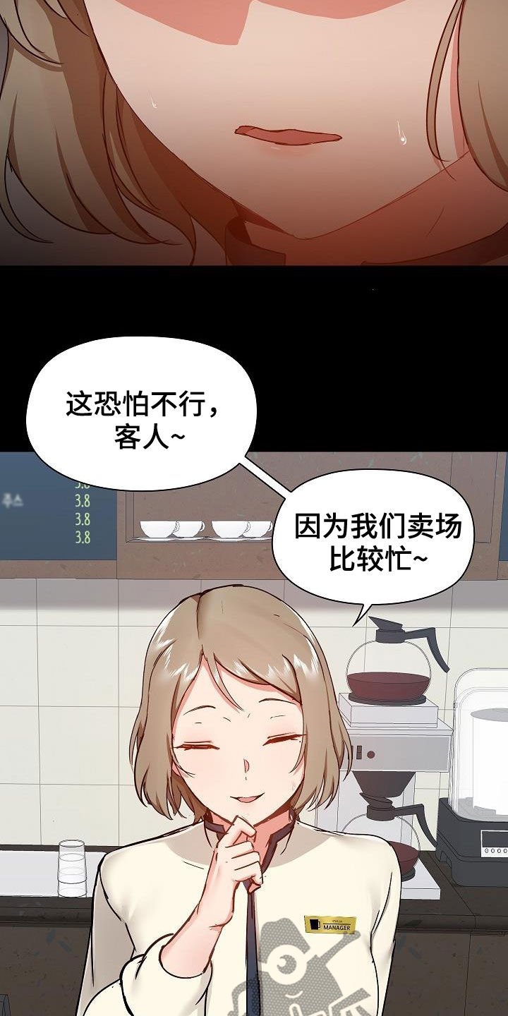 第47章：找茬