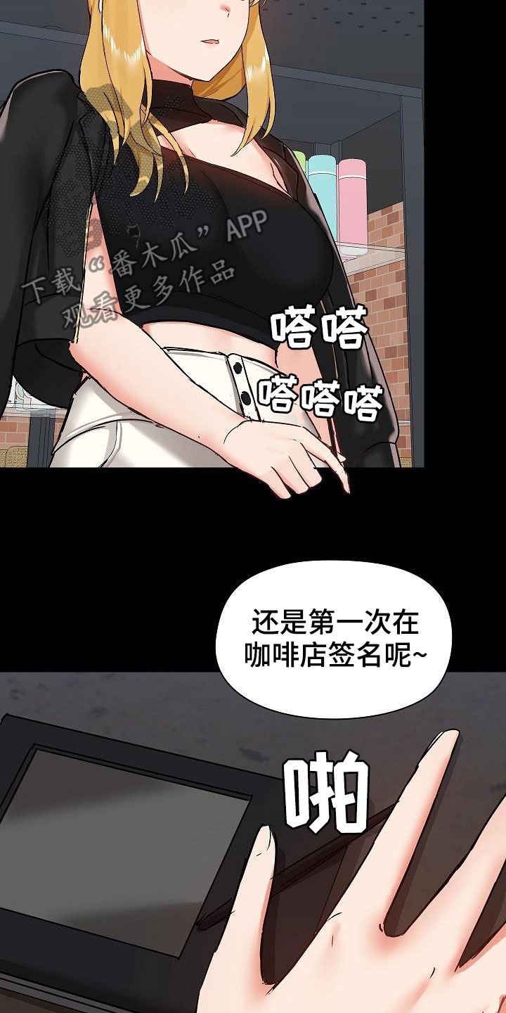 第47章：找茬