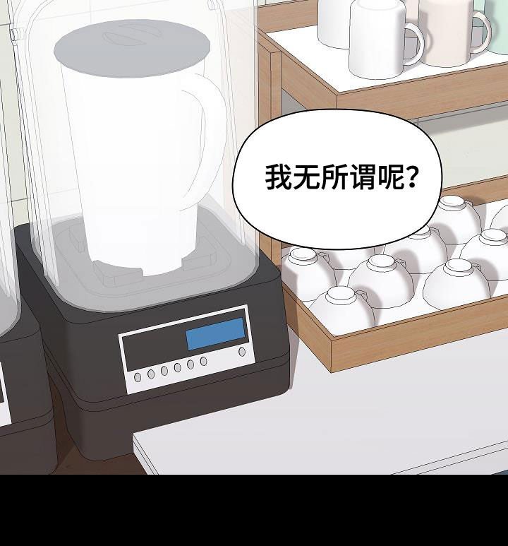 第47章：找茬