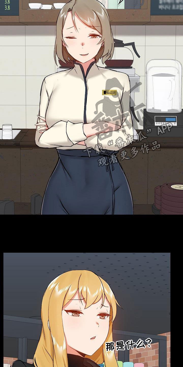 第47章：找茬