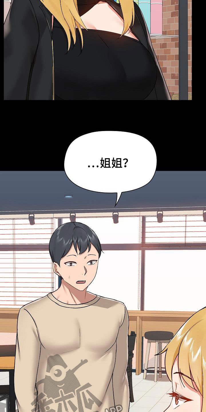 第47章：找茬