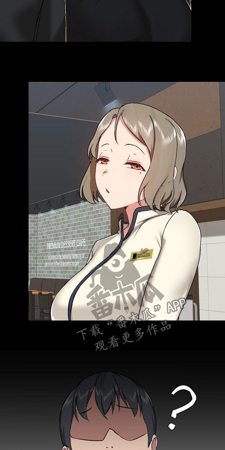 第47章：找茬