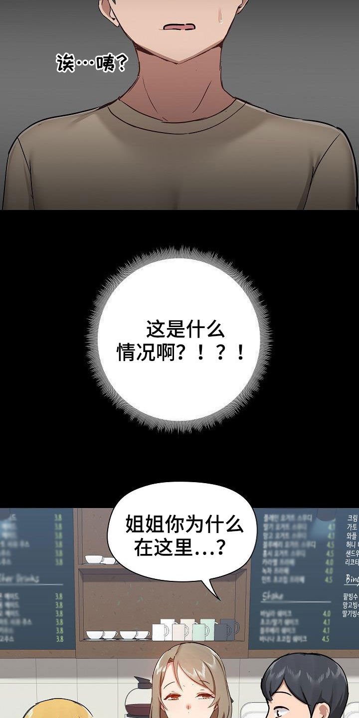 第47章：找茬