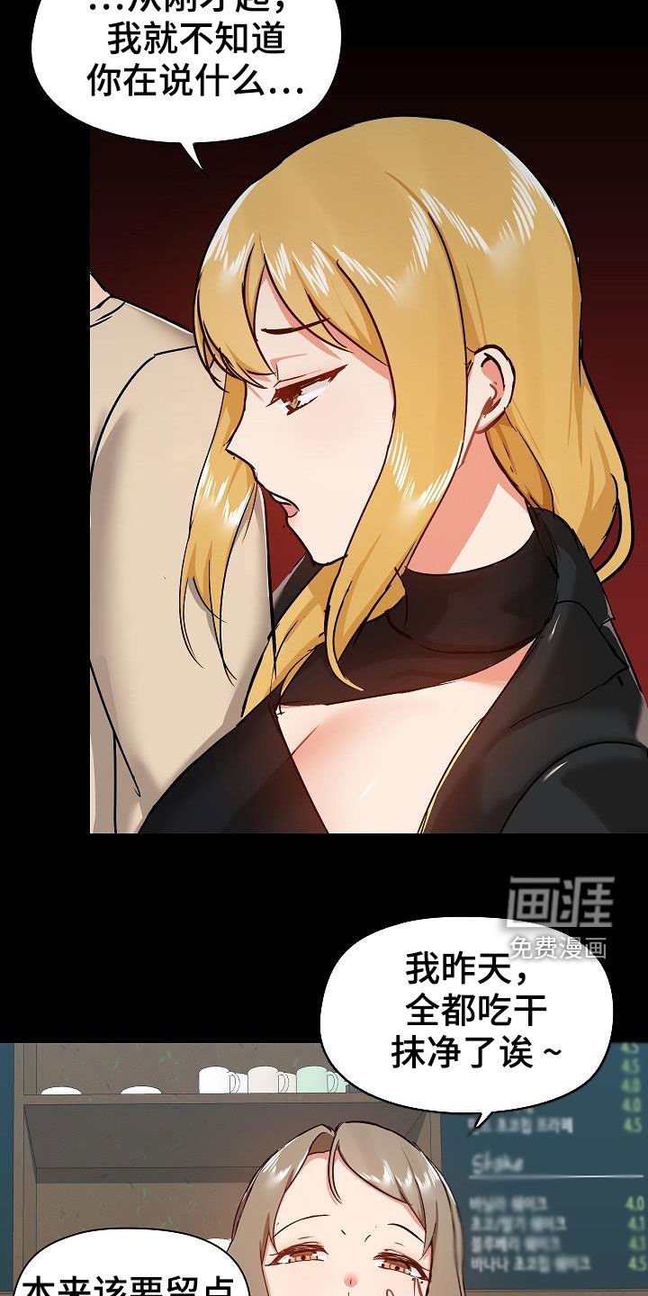 第48章：交锋