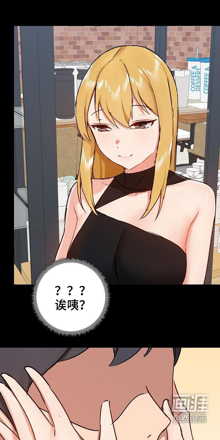 第48章：交锋