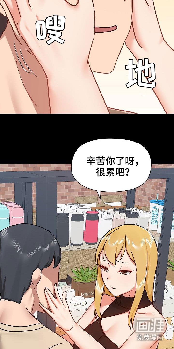 第48章：交锋
