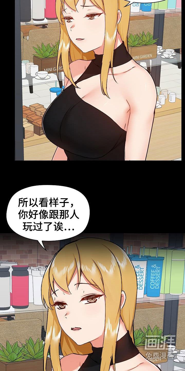 第48章：交锋