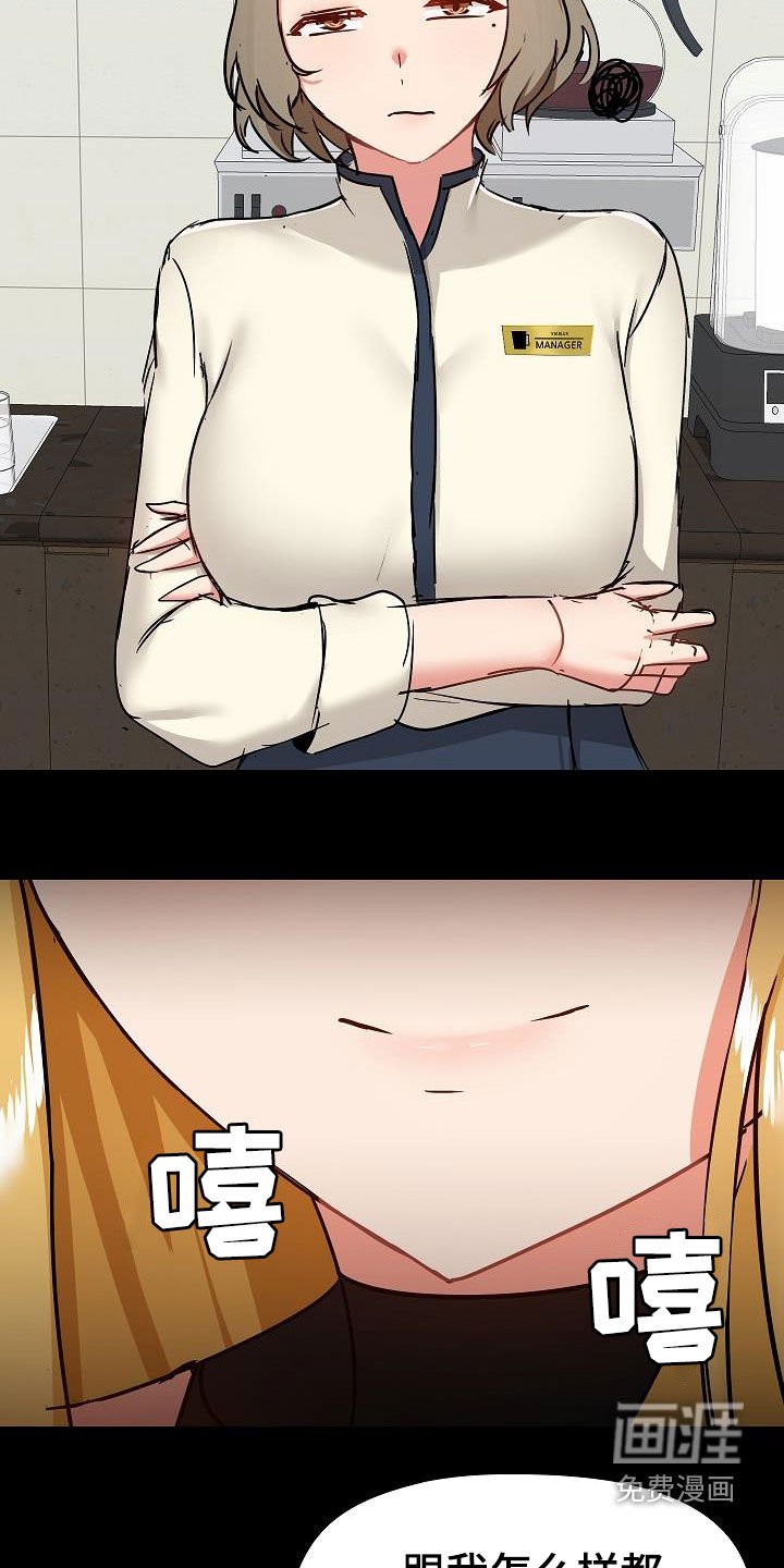 第48章：交锋