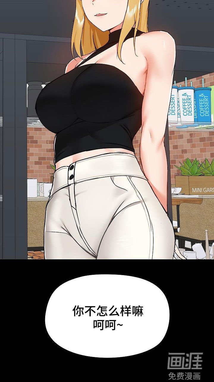 第48章：交锋