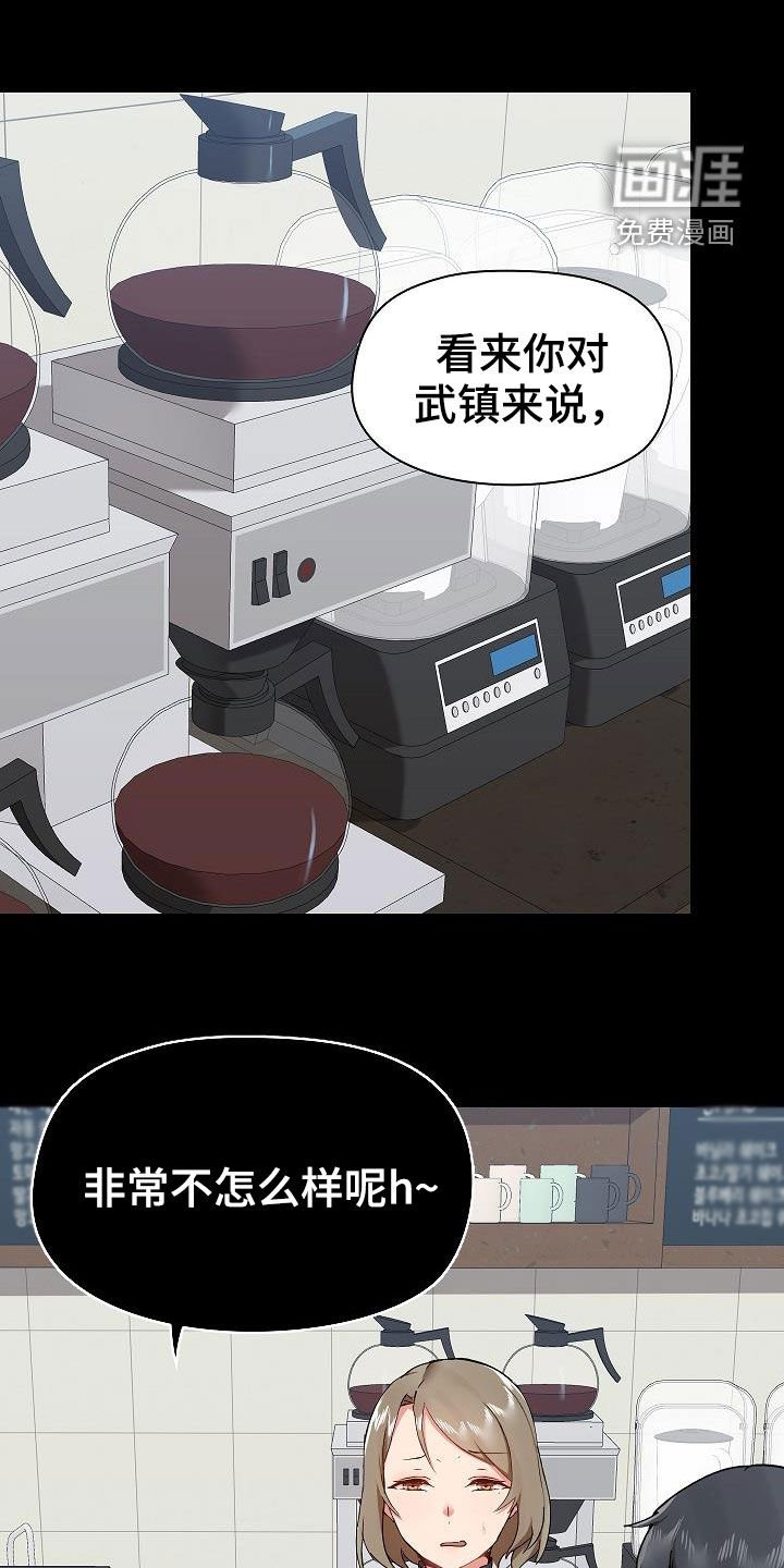 第49章：有问题吗