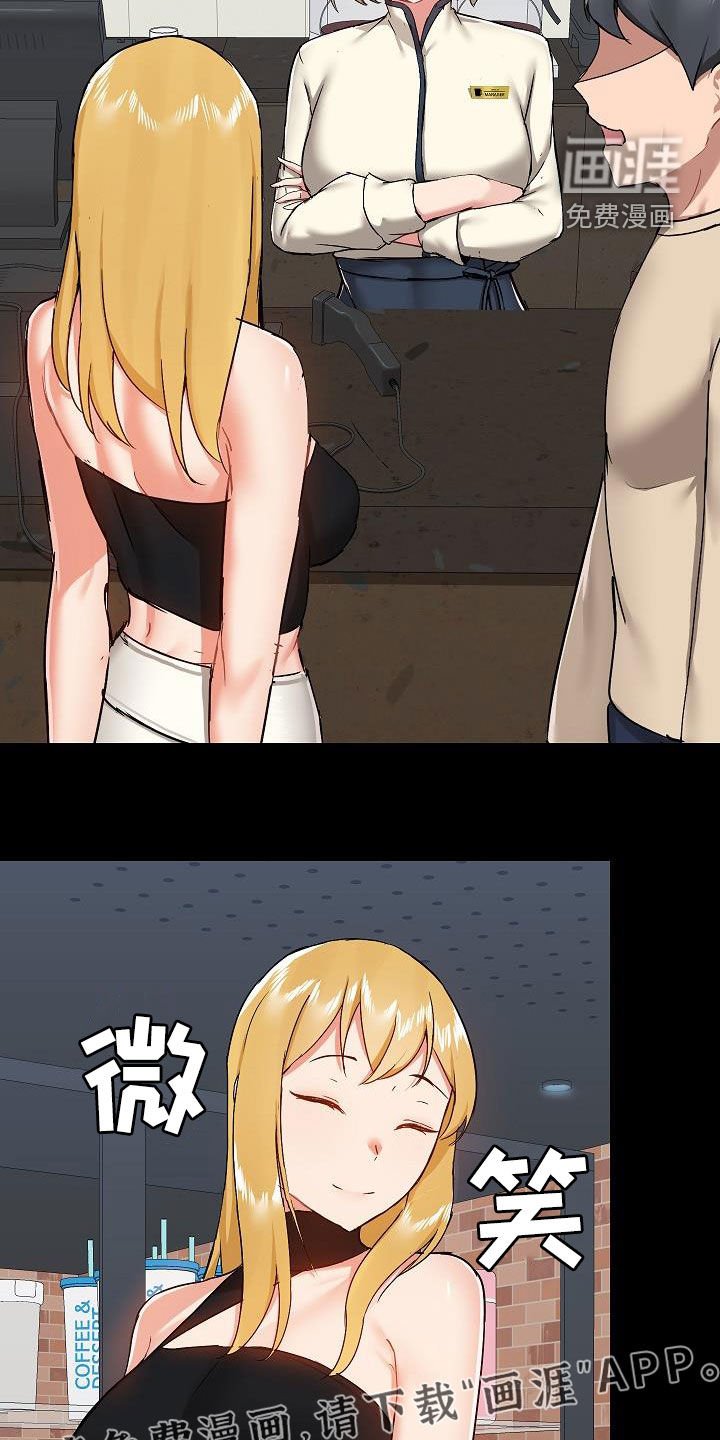 第49章：有问题吗
