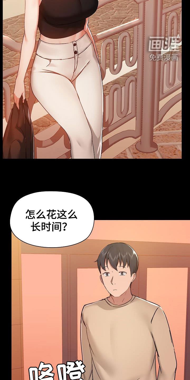 第49章：有问题吗