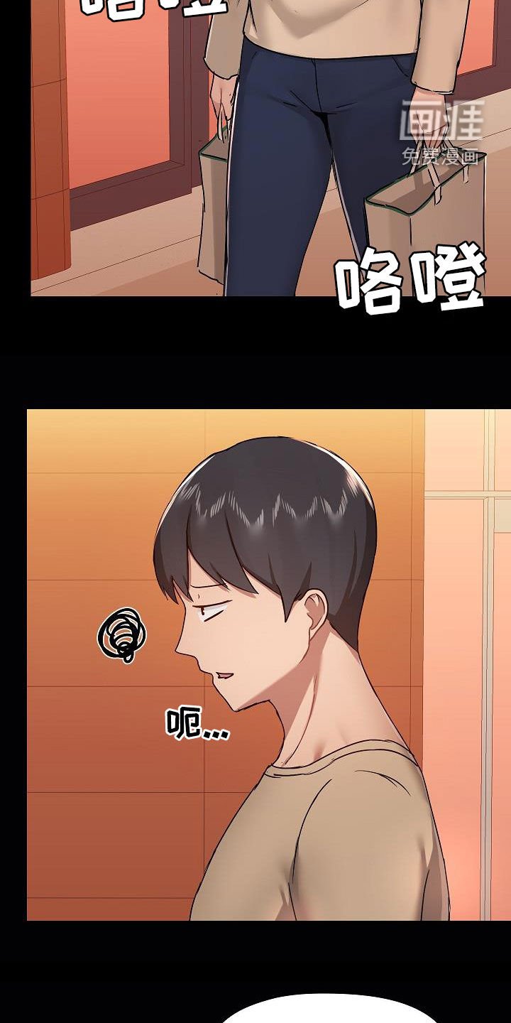 第49章：有问题吗