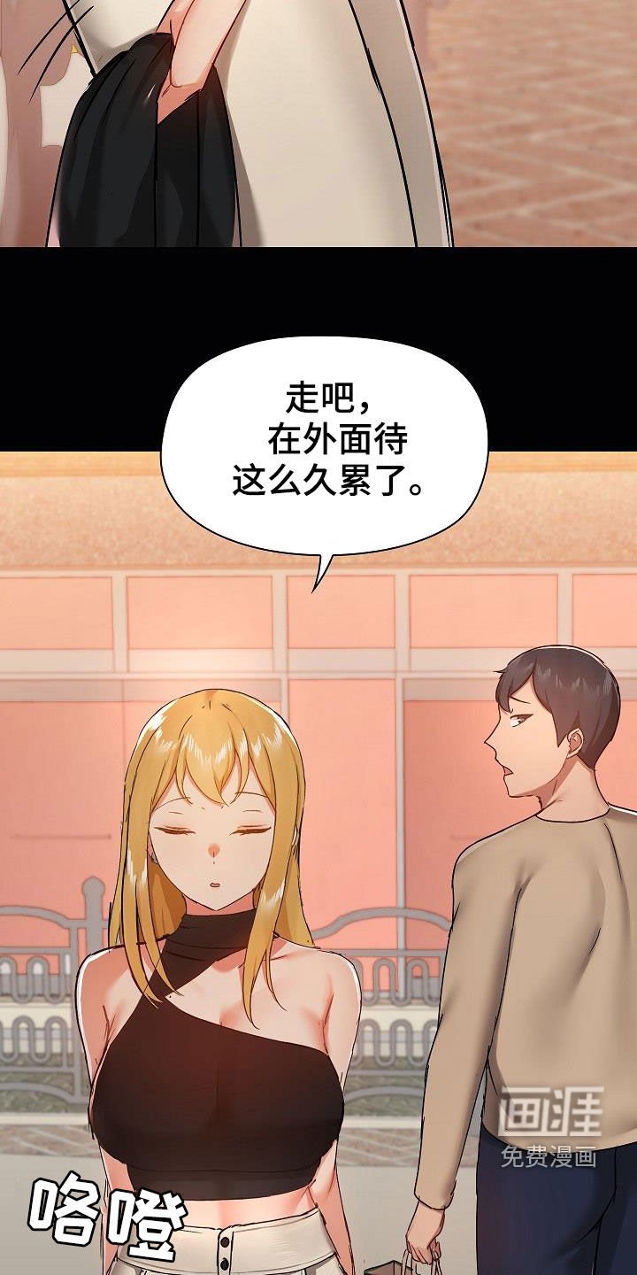 第49章：有问题吗