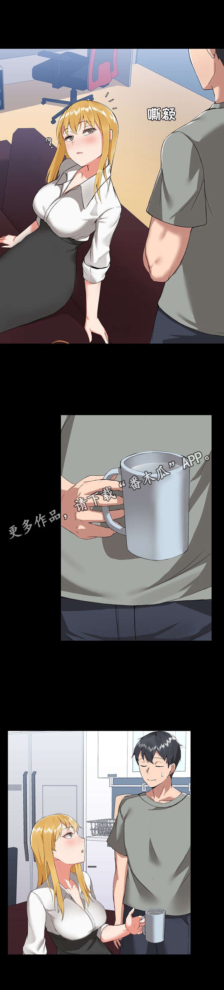 第5章：喝醉了