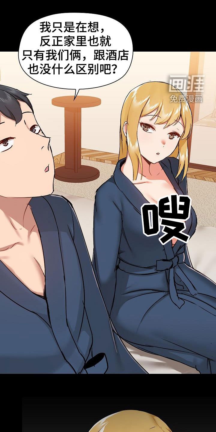 第50章：笑容