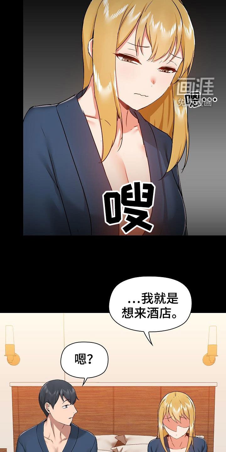 第50章：笑容