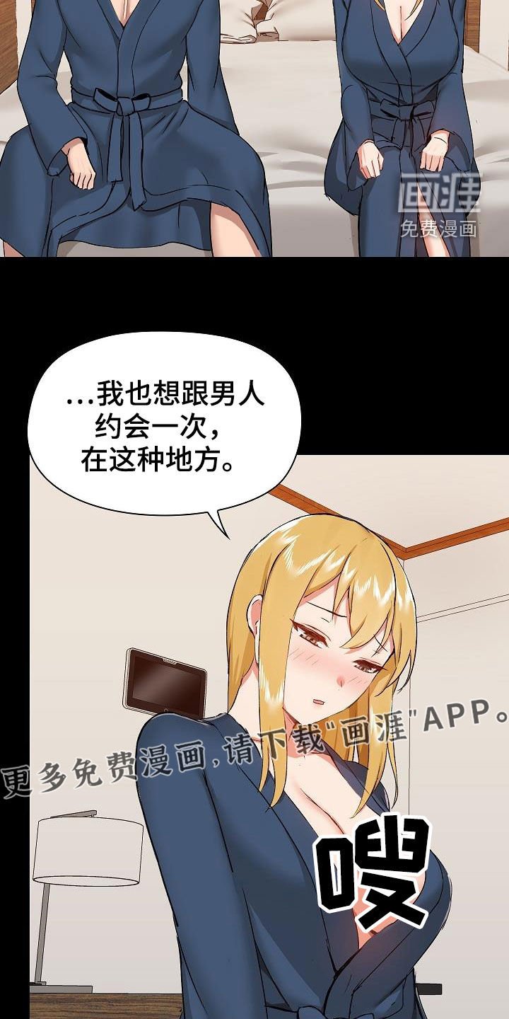 第50章：笑容