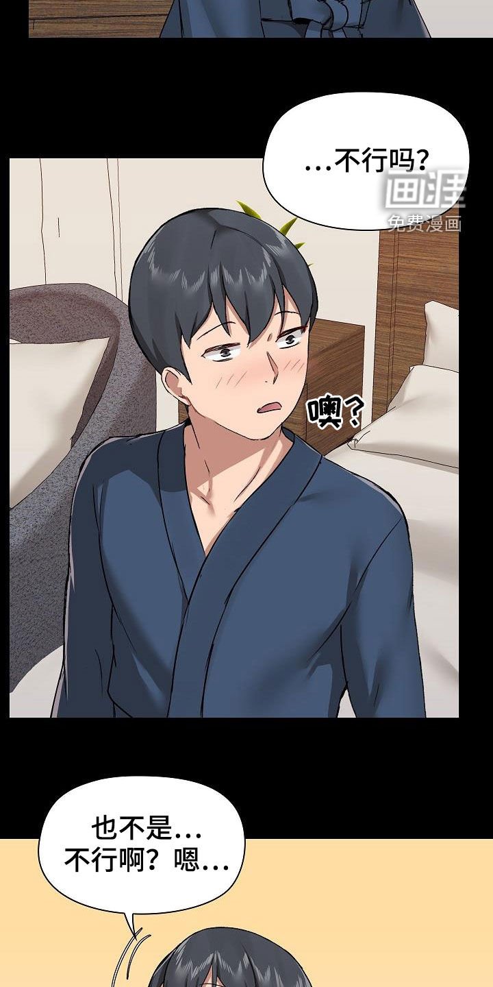 第50章：笑容