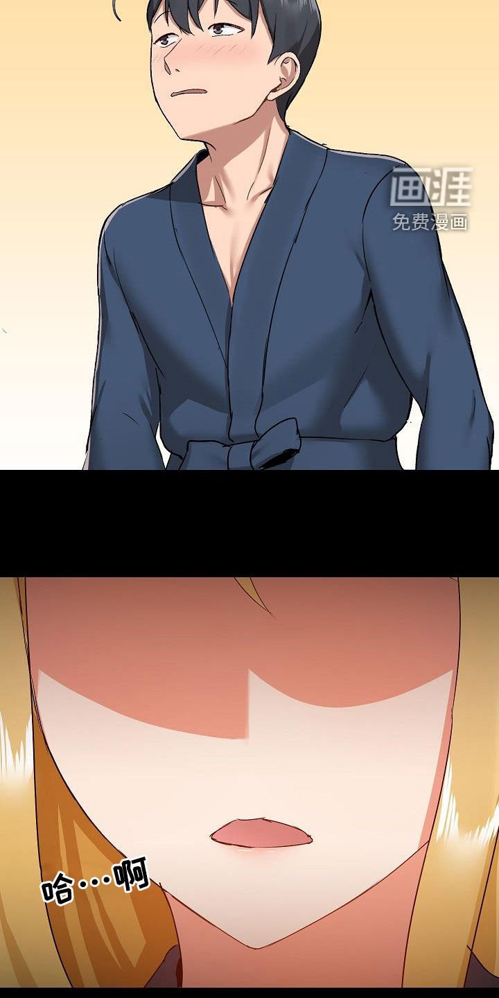 第50章：笑容