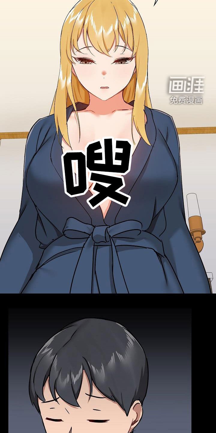 第50章：笑容
