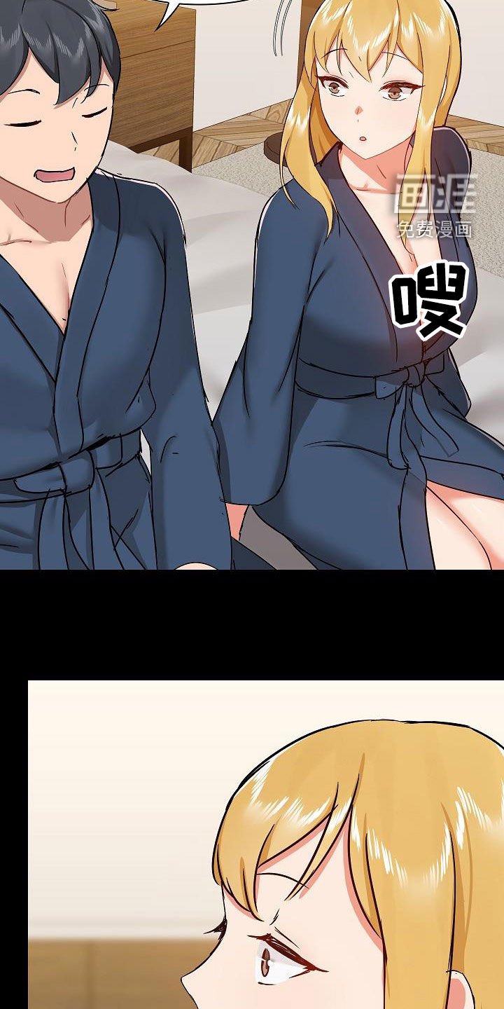 第50章：笑容