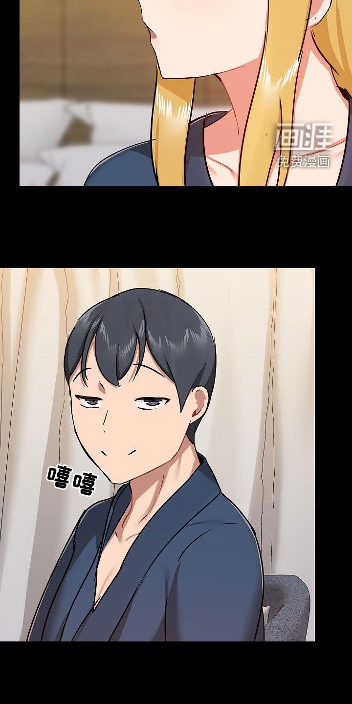 第50章：笑容