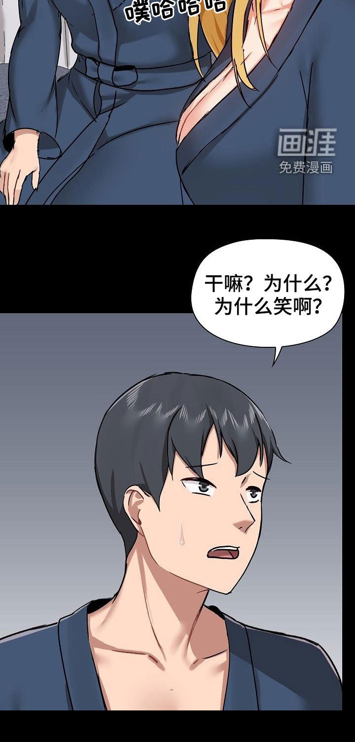 第50章：笑容