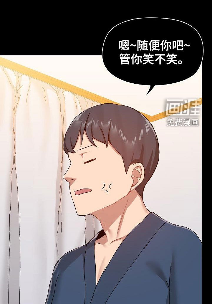第51章：自己看着办