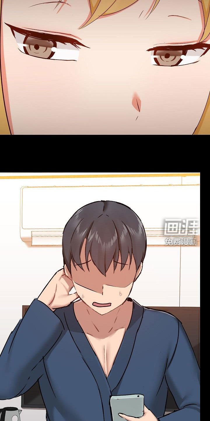 第51章：自己看着办
