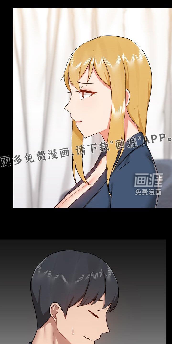 第51章：自己看着办