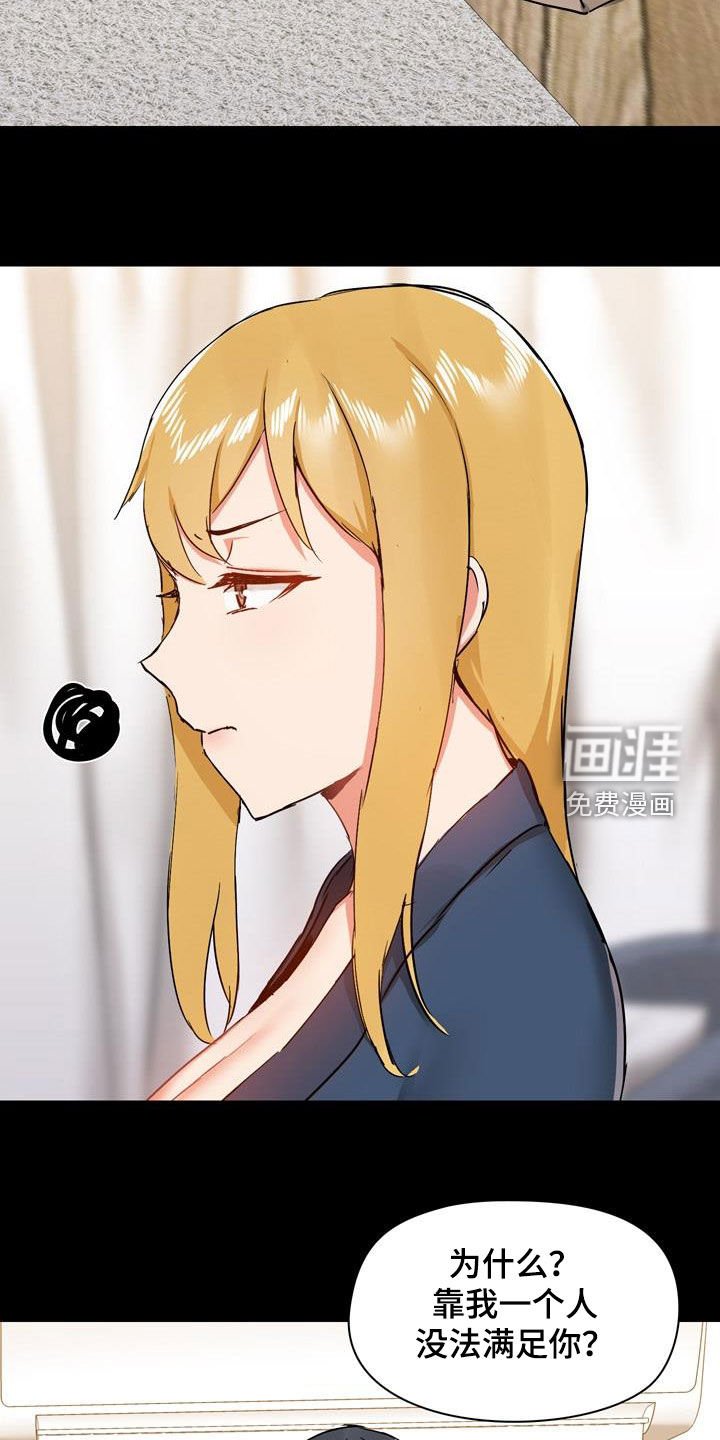第51章：自己看着办