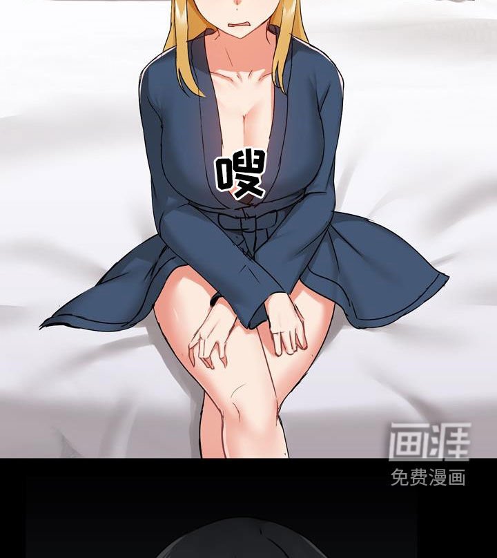 第52章：配合点
