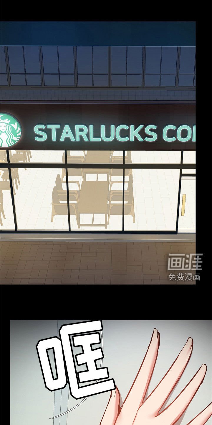 第53章：不会放过你