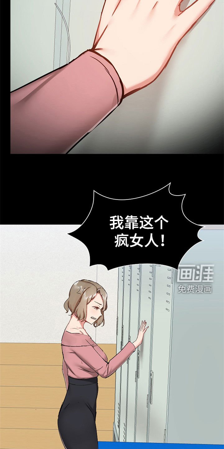 第53章：不会放过你