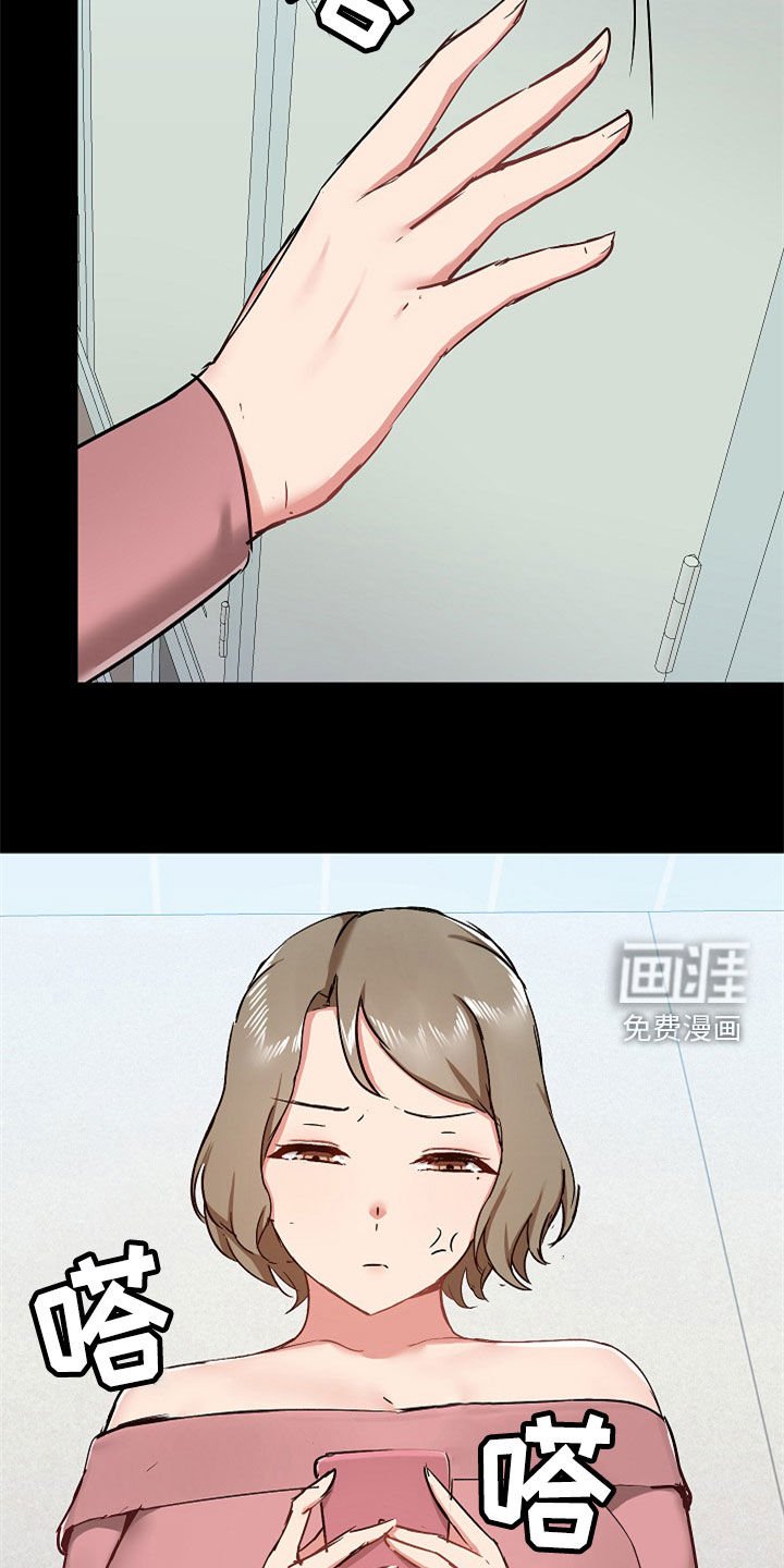 第53章：不会放过你