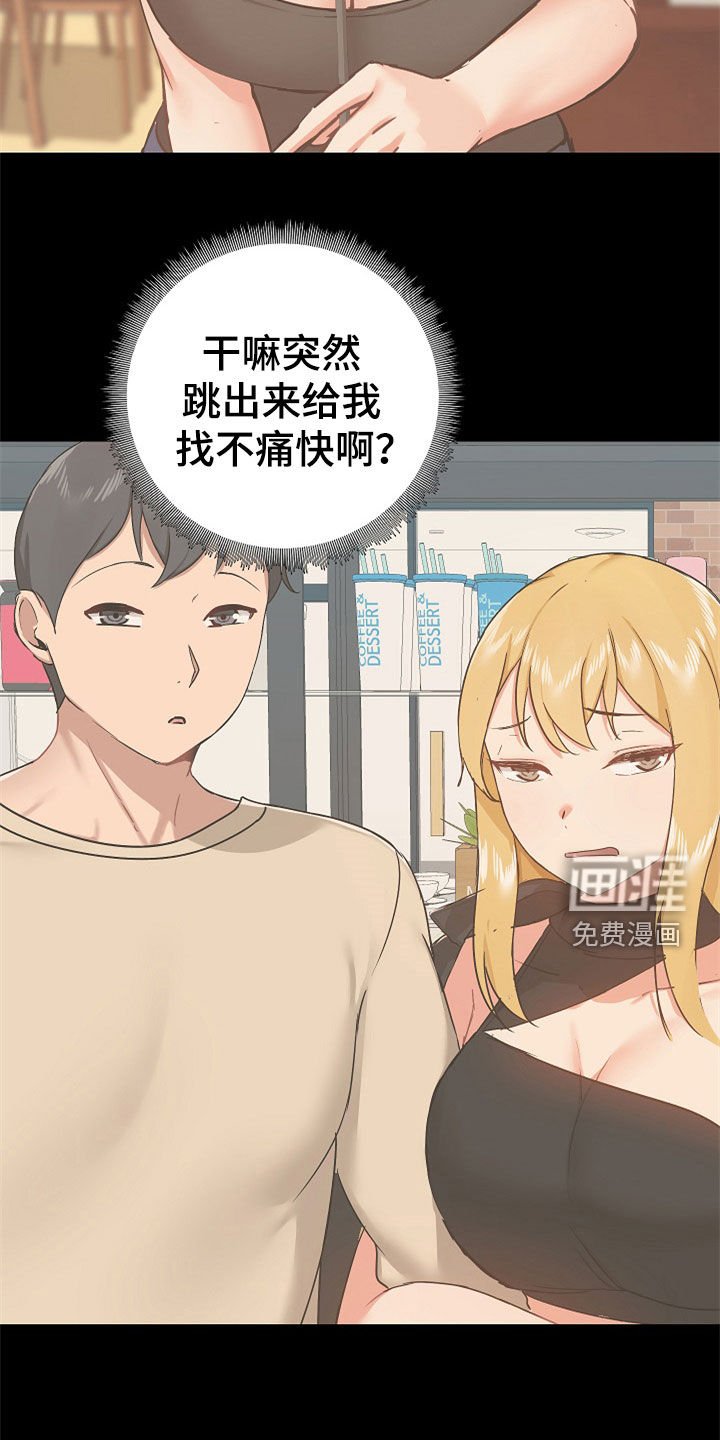 第53章：不会放过你